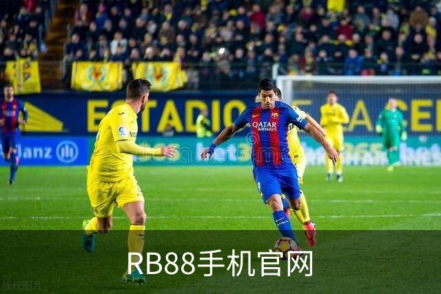 RB88手机官网公司环境与品牌介绍